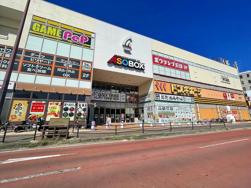 ショッピングセンター　☆ドン・キホーテ小倉店（ショッピングセンター）まで800m