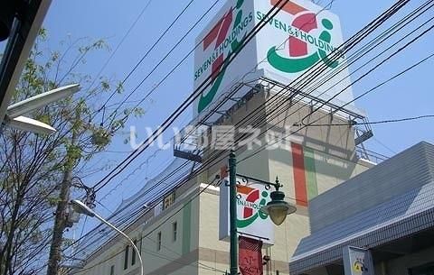 スーパー　イトーヨーカドー 相模原店（スーパー）まで1025m