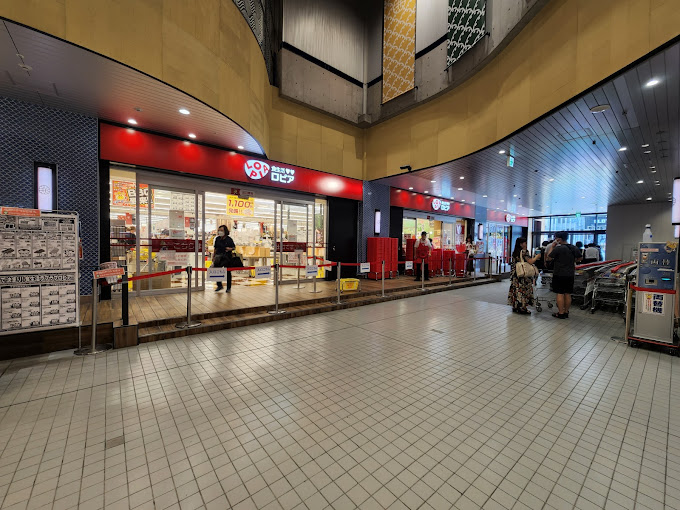 スーパー　ロピア 大阪ベイタワー店（スーパー）まで293m