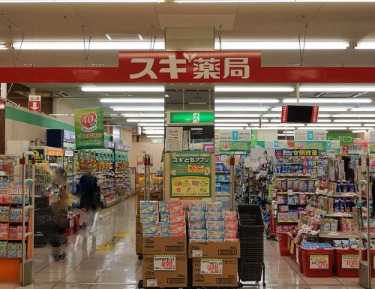 ドラックストア　スギ薬局　たいら店（ドラッグストア）まで346m