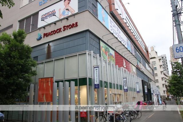 スーパー　ピーコックストア（スーパー）まで20m