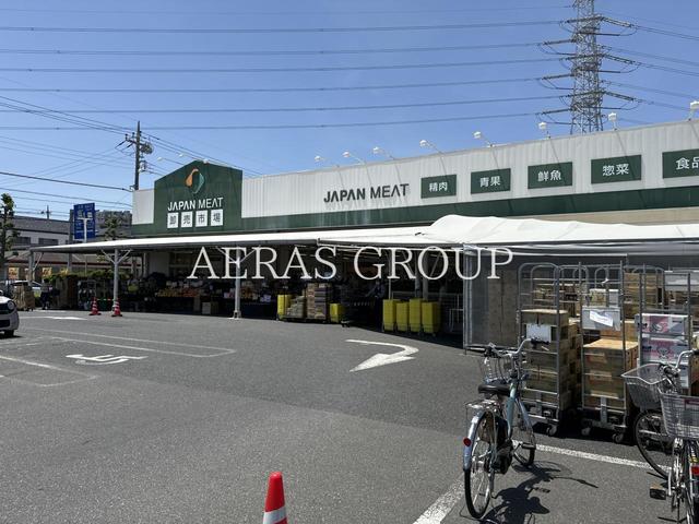 スーパー　ジャパンミート・卸売市場おゆみ野店（スーパー）まで1004m
