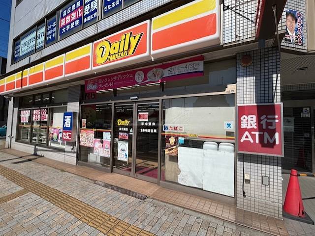 コンビニ　デイリーヤマザキ 本千葉店（コンビニ）まで116m