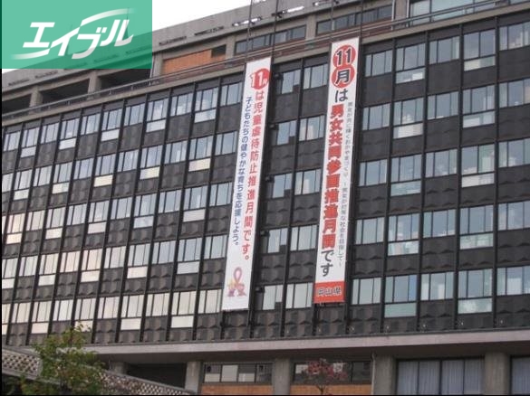 役所　岡山県庁（役所）まで871m