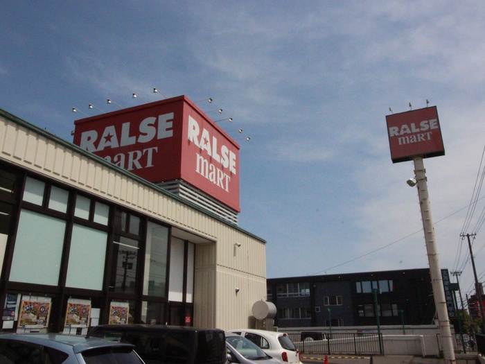 スーパー　ラルズマート（スーパー）まで1560m