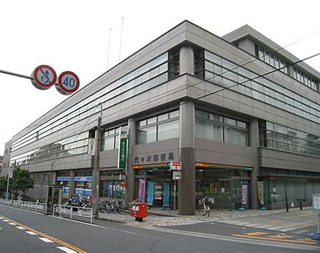 郵便局　代々木郵便局（郵便局）まで664m