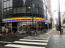 コンビニ　ミニストップ 板橋中丸店（コンビニ）まで327m