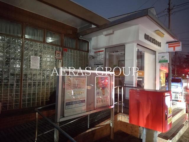 郵便局　相模原双葉郵便局（郵便局）まで771m