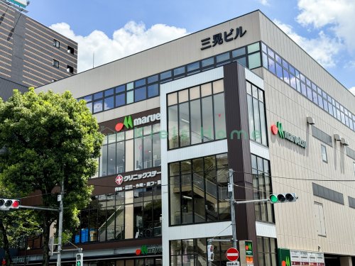 スーパー　マルエツ 江戸川橋店（スーパー）まで112m