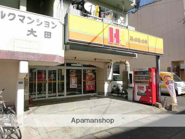 飲食店　ほっかほっか亭三和店（飲食店）まで408m