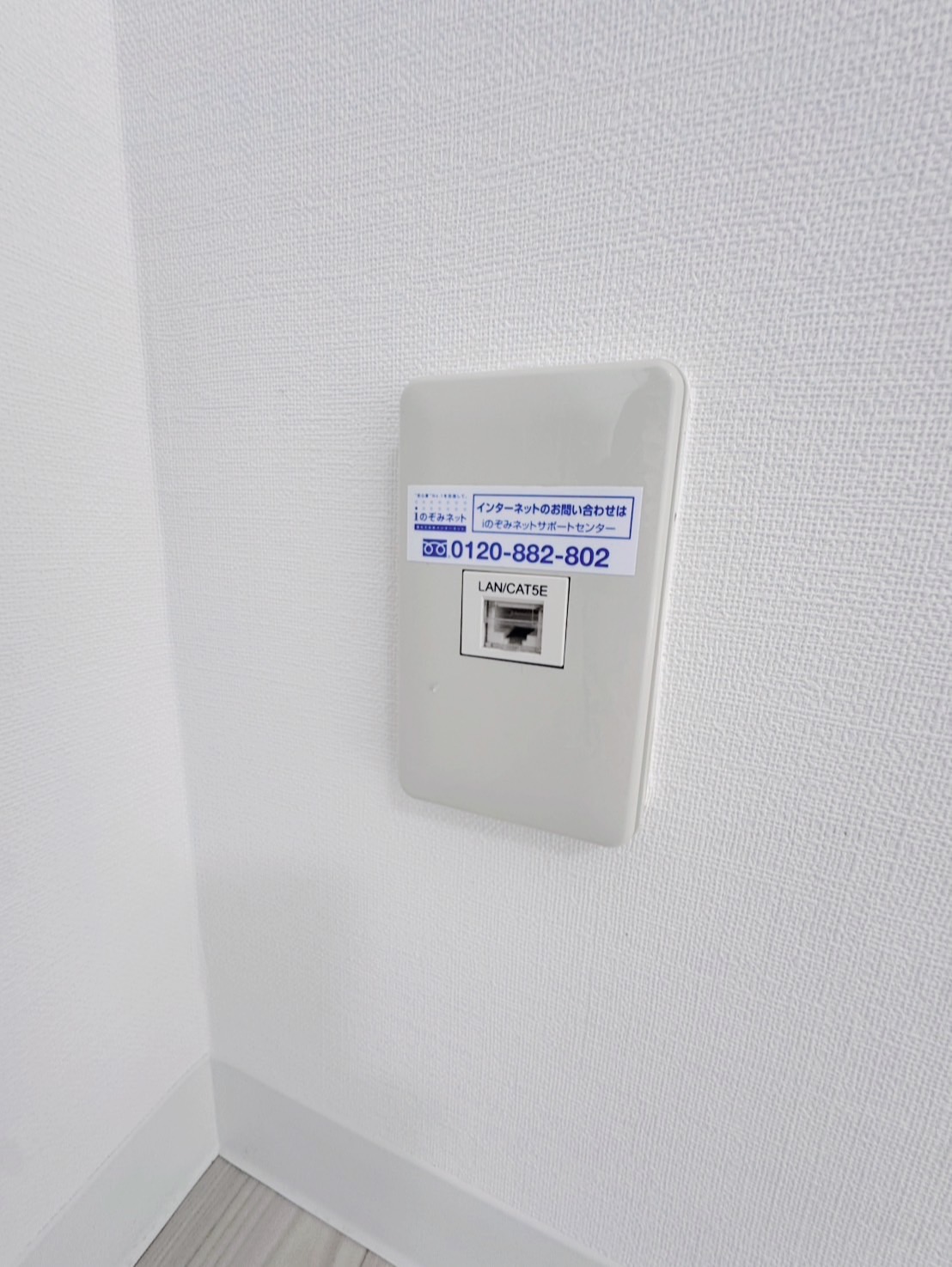 その他設備　ルーターは各自ご用意ください。