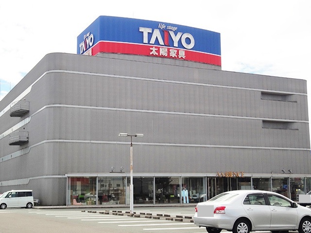 その他　太陽家具（その他）まで1100m