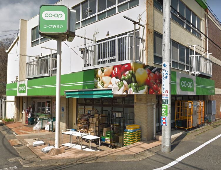 スーパー　コープみらい 吹上店（スーパー）まで534m