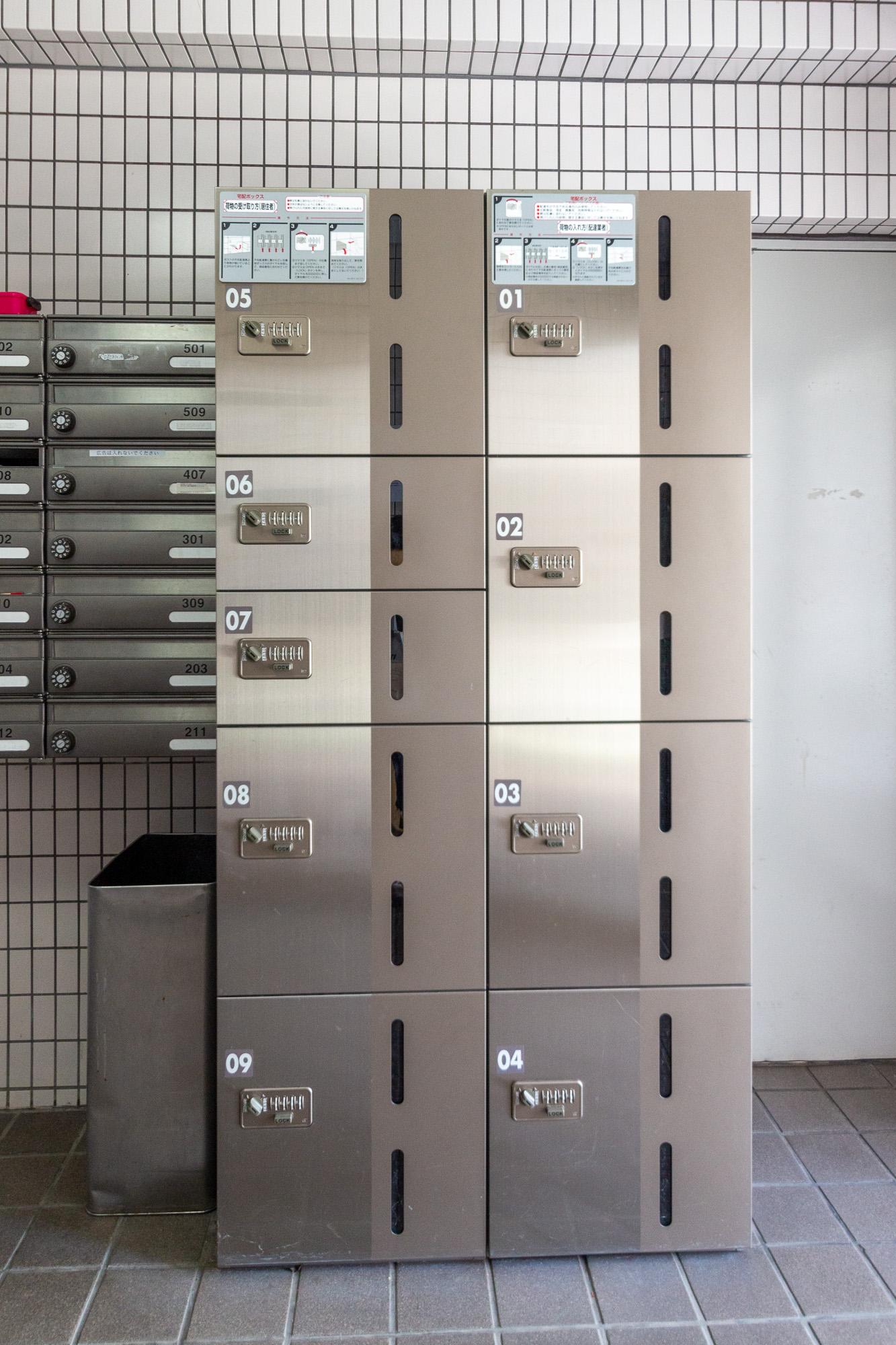 その他共有部分　宅配ボックス