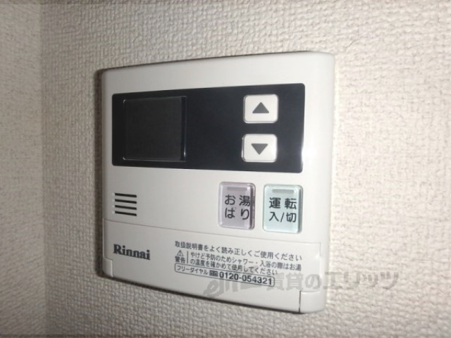 その他設備　給湯器リモコン