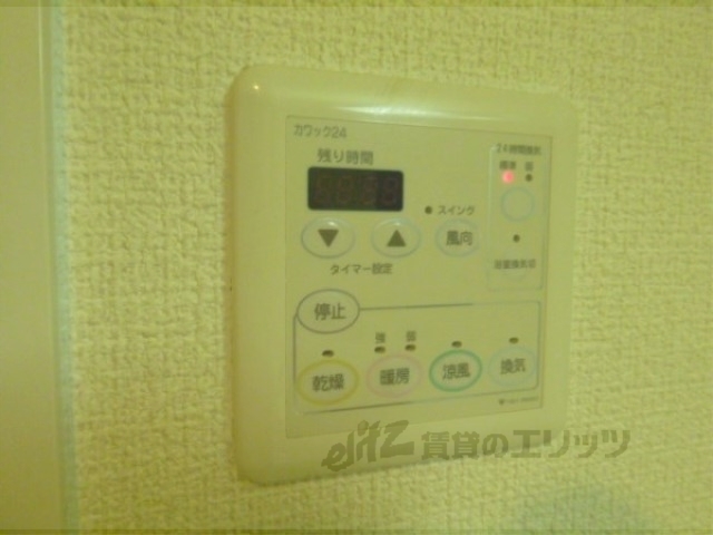 その他設備　浴室乾燥機