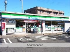 コンビニ　ファミリーマート（コンビニ）まで300m