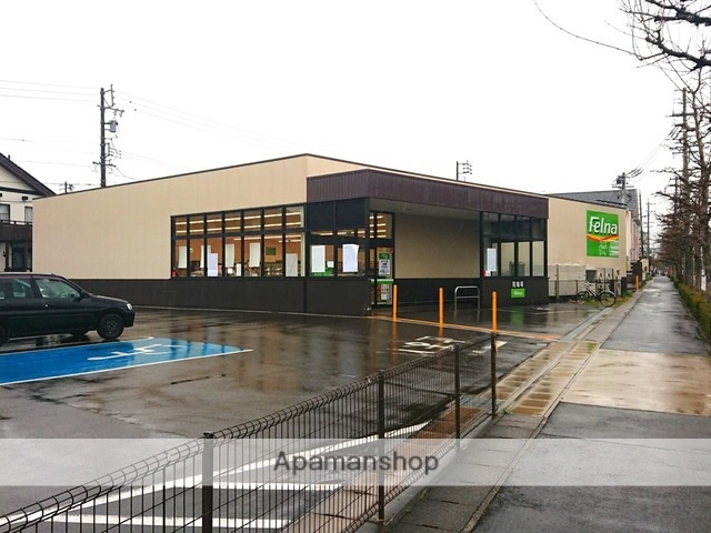 スーパー　フェルナ（スーパー）まで600m