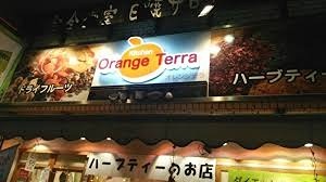 スーパー　Kitchen OrangeTerra(キッチン オレンジテ（スーパー）まで168m