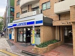 コンビニ　ローソン H広尾一丁目店（コンビニ）まで200m