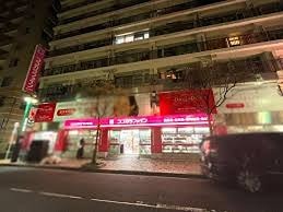 ドラックストア　ココカラファイン恵比寿店（ドラッグストア）まで420m