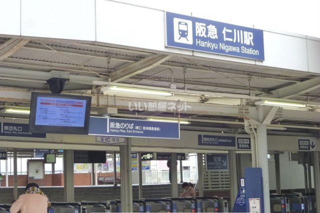 その他　仁川（その他）まで872m