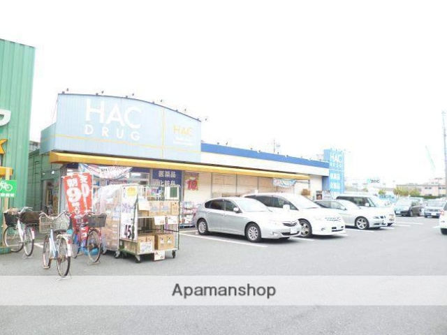 ドラックストア　ハックドラッグ浦郷店（ドラッグストア）まで1381m