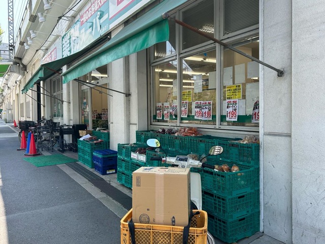 スーパー　業務スーパー西九条店（スーパー）まで313m