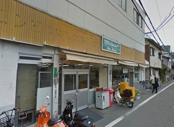 スーパー　マルシェー舟入店（スーパー）まで453m