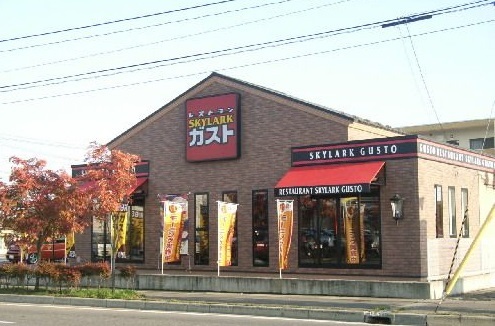 飲食店　ガスト八戸類家店（飲食店）まで450m