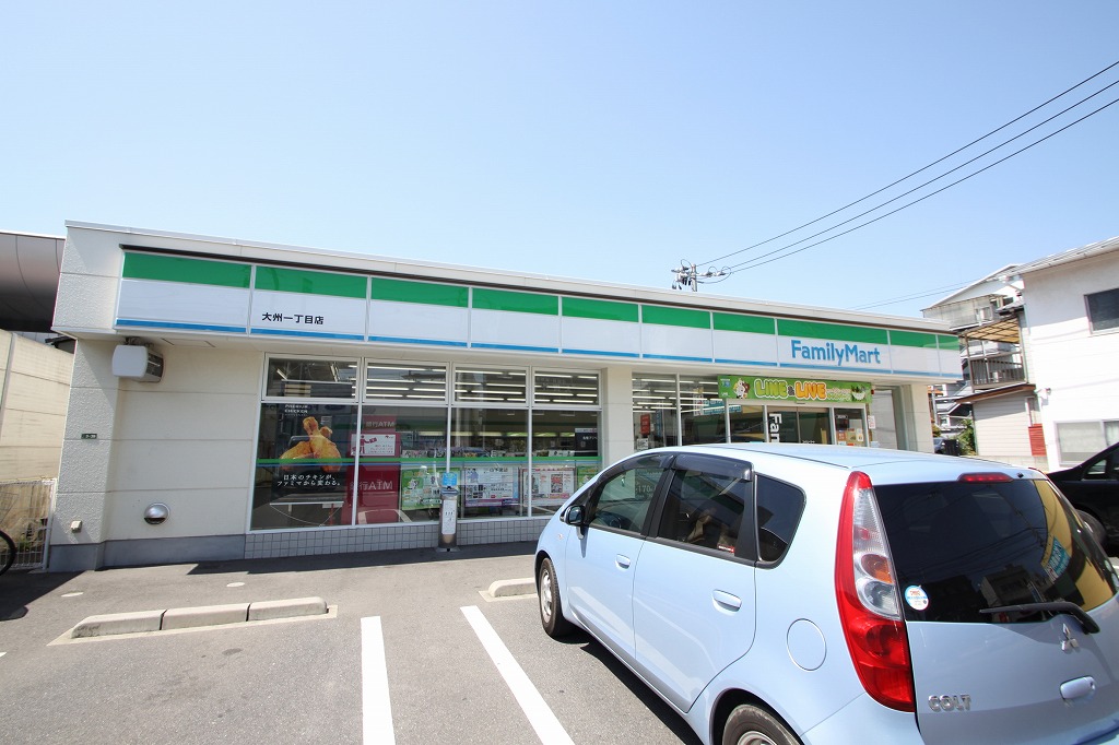 コンビニ　ファミリーマート大州一丁目店（コンビニ）まで247m