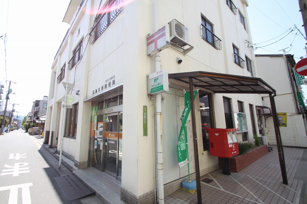 郵便局　広島大州郵便局（郵便局）まで96m