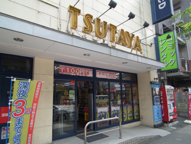 その他　TSUTAYA江坂南店（その他）まで480m