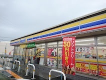 コンビニ　ミニストップ富士原田南店（コンビニ）まで339m