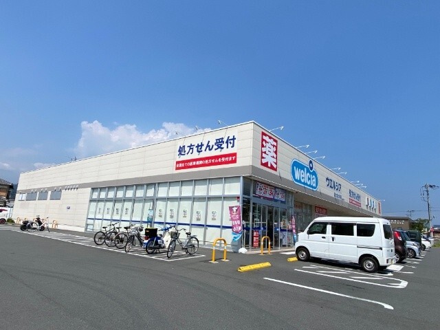 ドラックストア　ウエルシア富士富士岡店（ドラッグストア）まで2024m