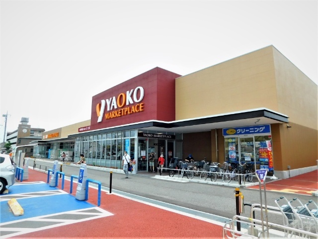 スーパー　ヤオコー天王台店（スーパー）まで103m