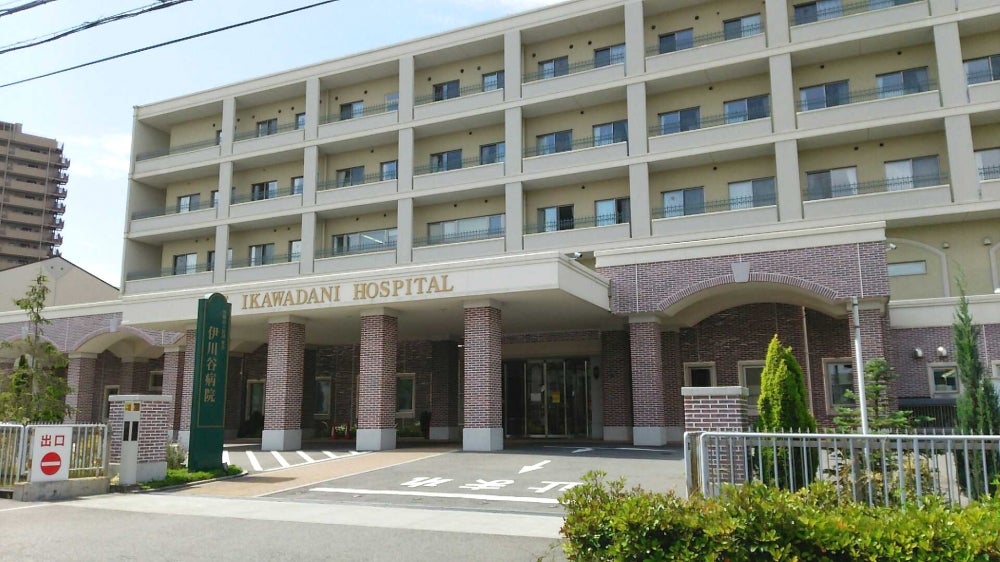 病院　伊川谷病院（病院）まで1369m