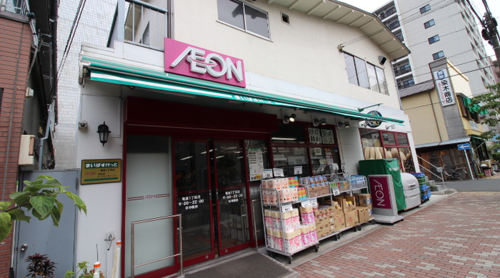 スーパー　物件（スーパー）まで240m