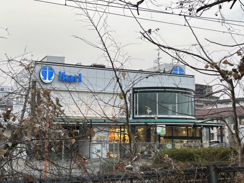 スーパー　ikari(イカリ) 門戸店（スーパー）まで549m