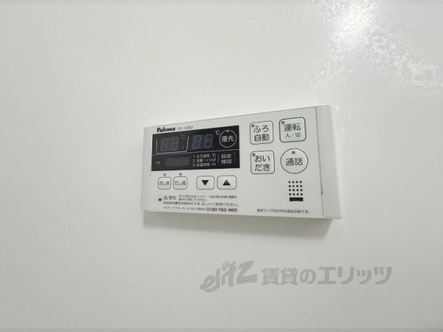 その他設備　給湯器リモコン