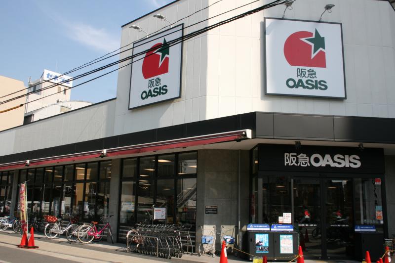 スーパー　阪急OASIS(オアシス) 野江店（スーパー）まで396m