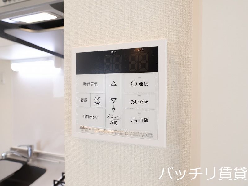 その他　同室タイプ掲載の為現況を優先します。