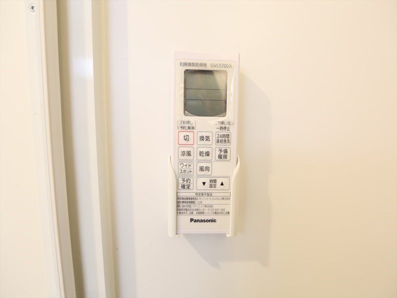 その他設備　浴室暖房乾燥機付き