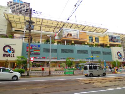 ショッピングセンター　あべのキューズモール（ショッピングセンター）まで2923m