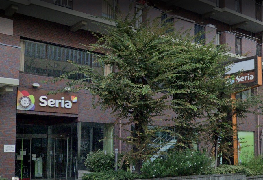 スーパー　セリア 松屋町店（スーパー）まで248m