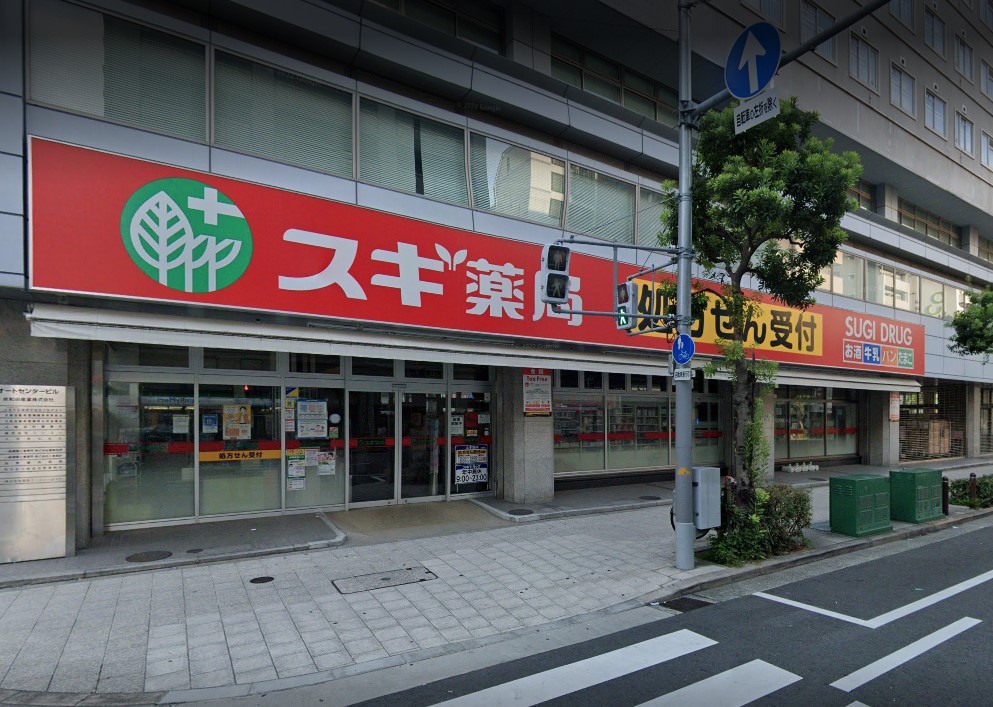 ドラックストア　スギドラッグ 瓦屋町店（ドラッグストア）まで249m