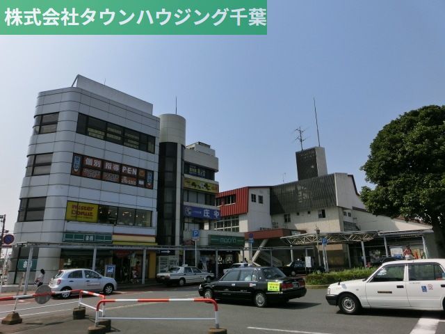 その他　新検見川駅南口（その他）まで705m