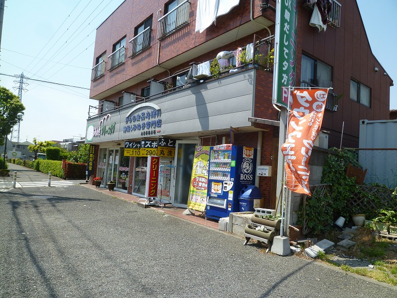 その他　クリーニング（その他）まで828m