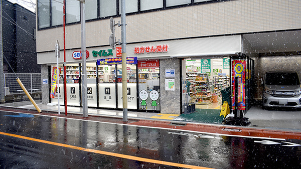 ドラックストア　ドラッグセイムス大田北馬込店（ドラッグストア）まで494m