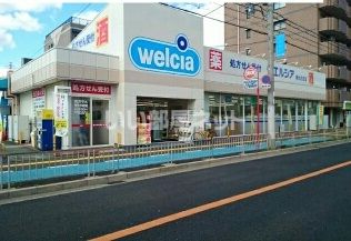 ドラックストア　ウエルシア堺北花田店（ドラッグストア）まで508m